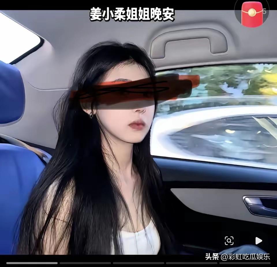 24岁姜小柔车祸去世，人一定要学会避谶，反对迷信相信科学没有错，但是对未知事物没