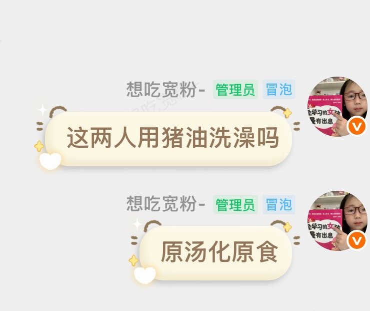 棒子男同薄薄的泰国男同油油的国产男同土土的fzl这一生如草莓刨冰 