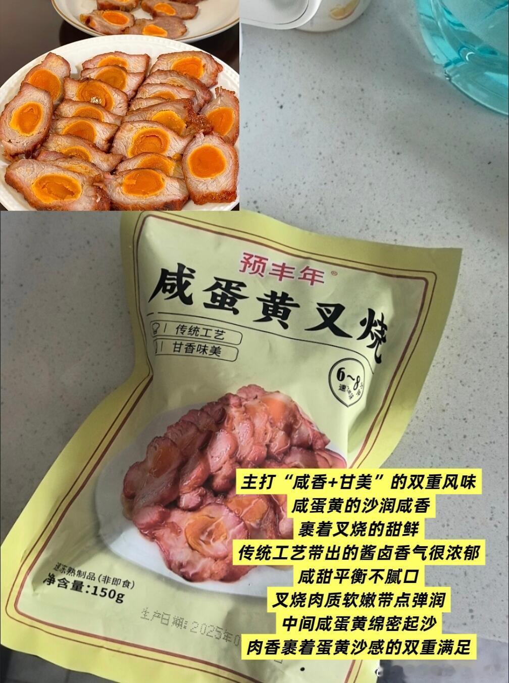 广式早点测评被网友疯狂安利的广式早点，今天终于安排上了！每一款都精致又地道，虾饺