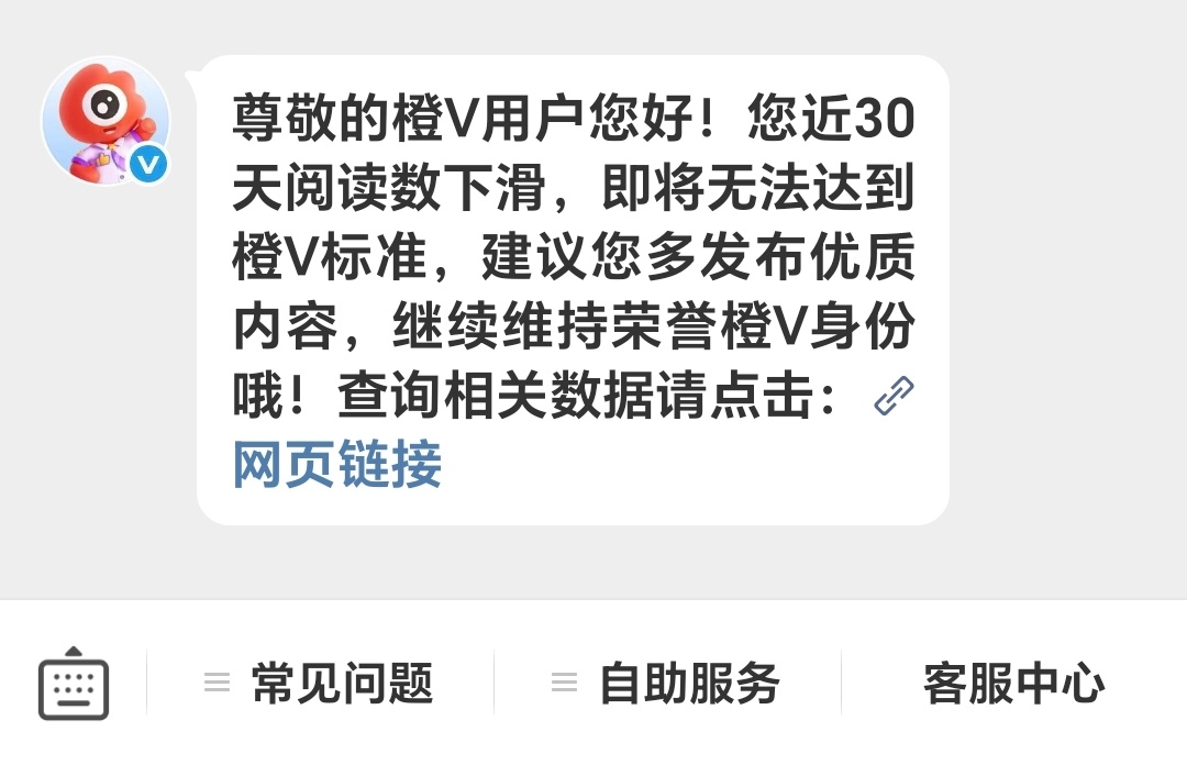 补药…补药…橙v你不要肘