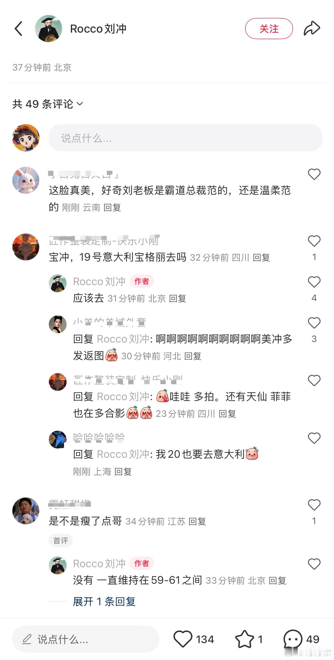 噗……还宝冲[笑cry] ​​​