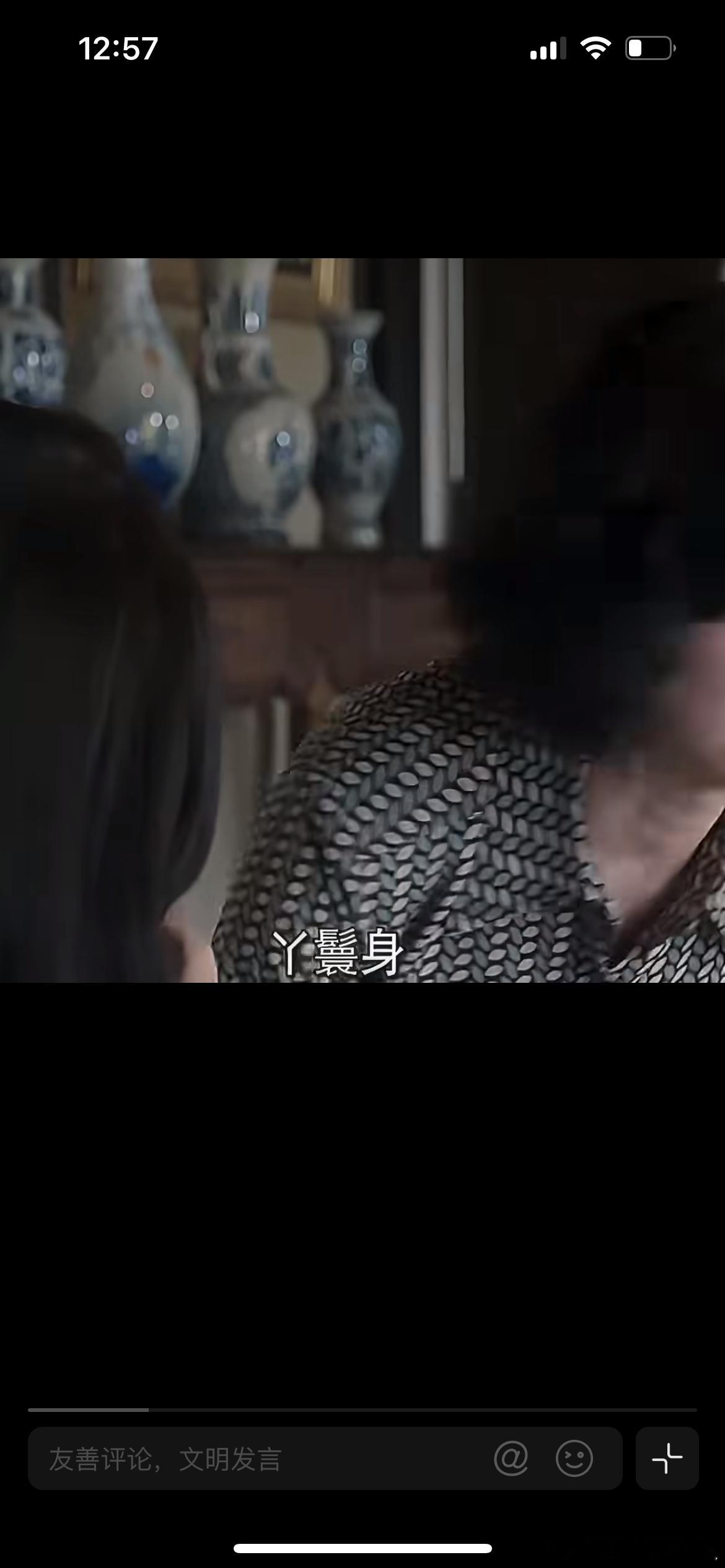 血观音 公主命丫鬟身，不少网友重刷电影《血观音》，片中台词“公主命，丫鬟身”再度