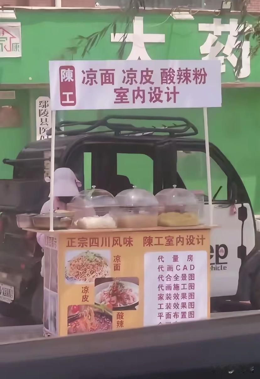 我们是不是真的生产力过剩了？

不知道为什么，看到这画面心里很不舒服，寒窗苦读到
