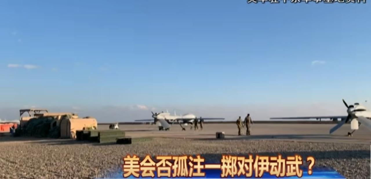 在美军驻中东的军事基地里，MQ-9无人机列阵待发，装载机正紧急装卸物资，战争的阴