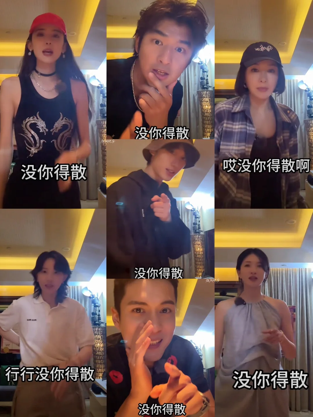 🆘花少好友记友情崩塌💥仅靠一人维系❗