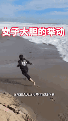 啥时候都得有敬畏之心❤️