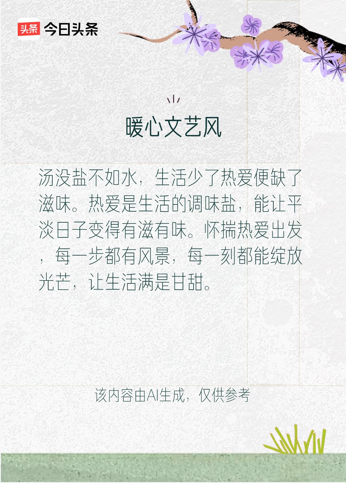 戳这里👉和我一起作诗词歌赋，赢万元大礼～