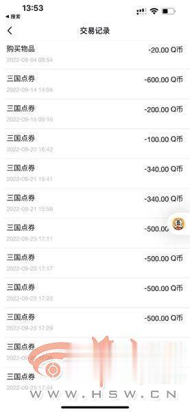 游戏账号交易秒到账是真的吗