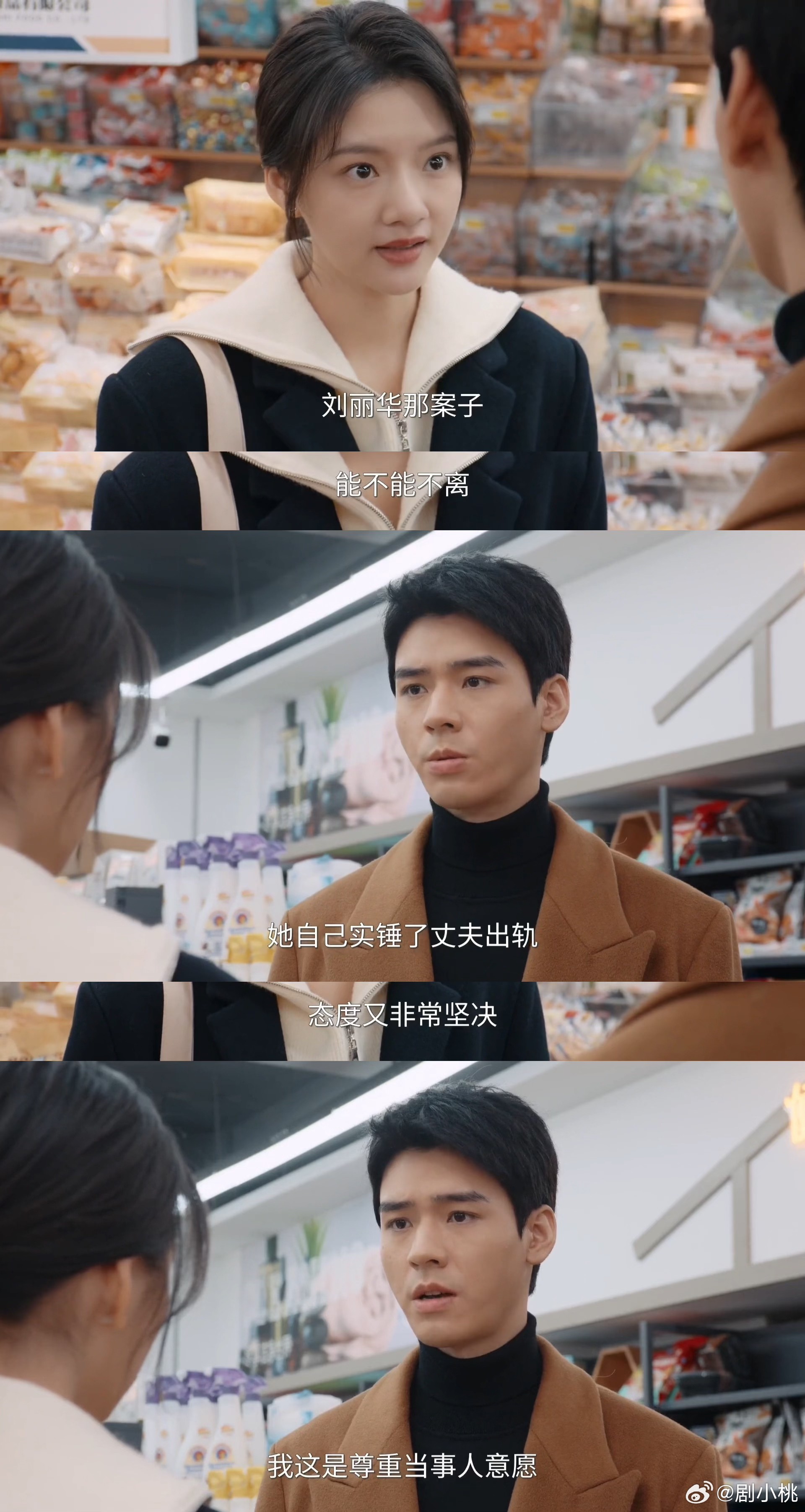 任敏任敏演我被甲方无理要求气笑 刘丽华把律师的付出当空气🌊，官司赢了就翻脸不认