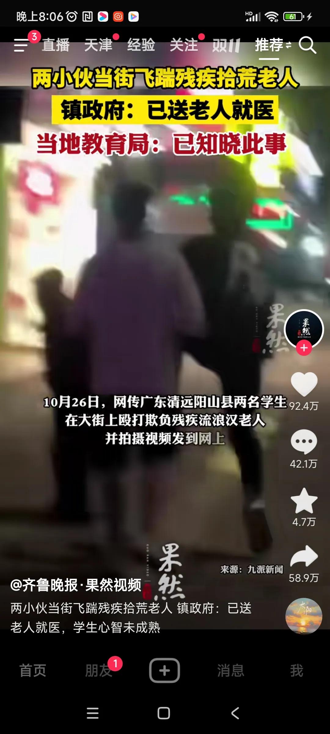 知晓了[what]教育已经被它们玩成什么样子了？