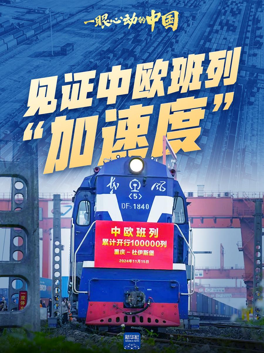 要说中欧班列最大赢家是谁，还真不能简单下结论。从国家层面看，中国肯定是大赢家之一
