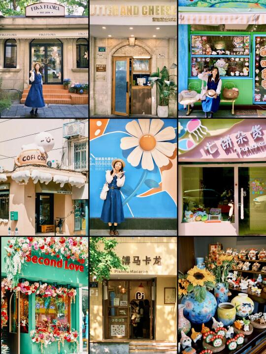 杭州citywalk | 孩儿巷🌸中山北路🌸屏风街