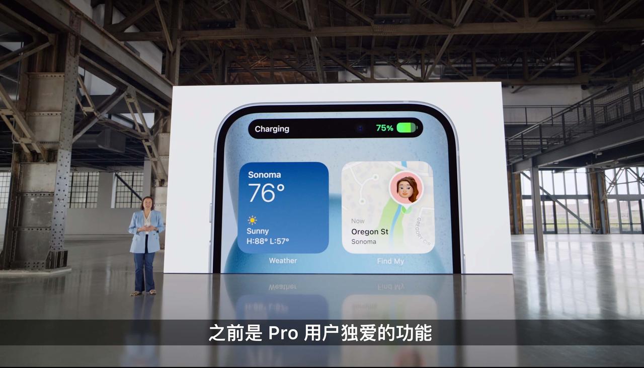 iPhone15系列全系标配「灵动岛」了[狗头]