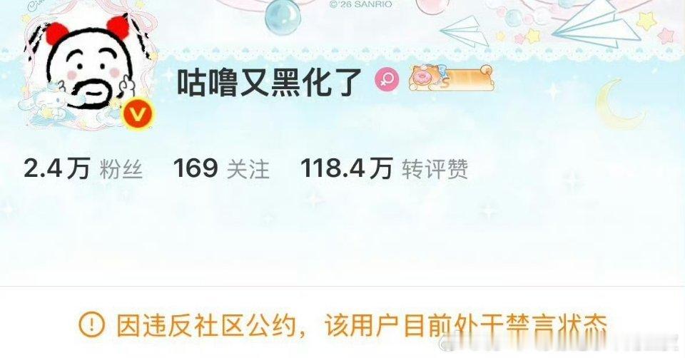 🈲多久啊 