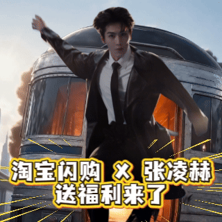 哪个小核桃还不知道抽亲签和定制金卡啦？这一波官宣福利真是太贴心了，周边和满减券两