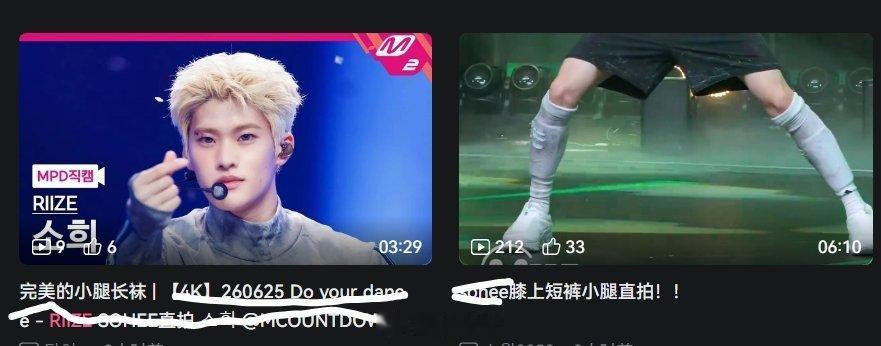？ 