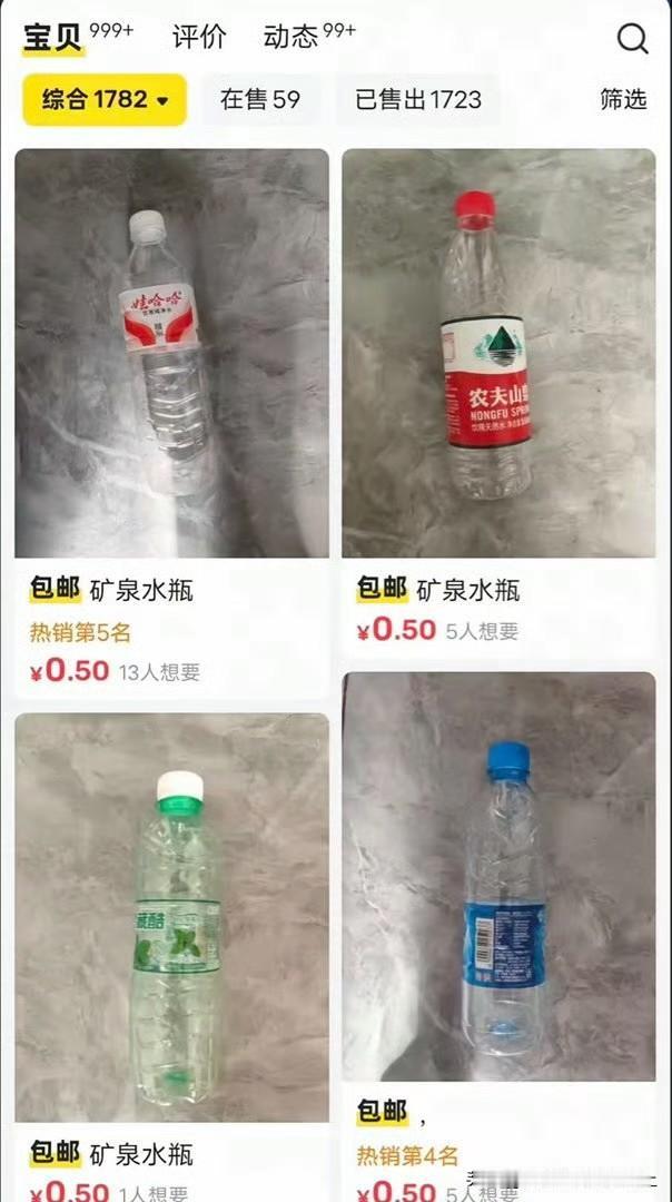 又一次曝出乱象，暗语引流、站外导流，甚至牵扯未成年人。到底是黑产太狡猾，还是平台