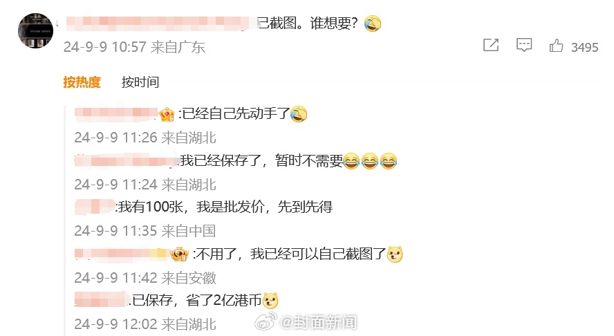 #莫奈巨作睡莲将在香港拍卖#，佳士得官方对该作品估价为2至2.8亿港元。有网友：