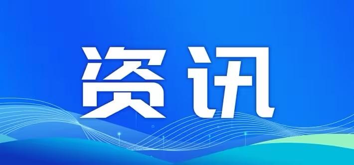 外交部回应暂停进口日本水产品：没安全承诺+触碰底线，中国市场不买账！

中方正式