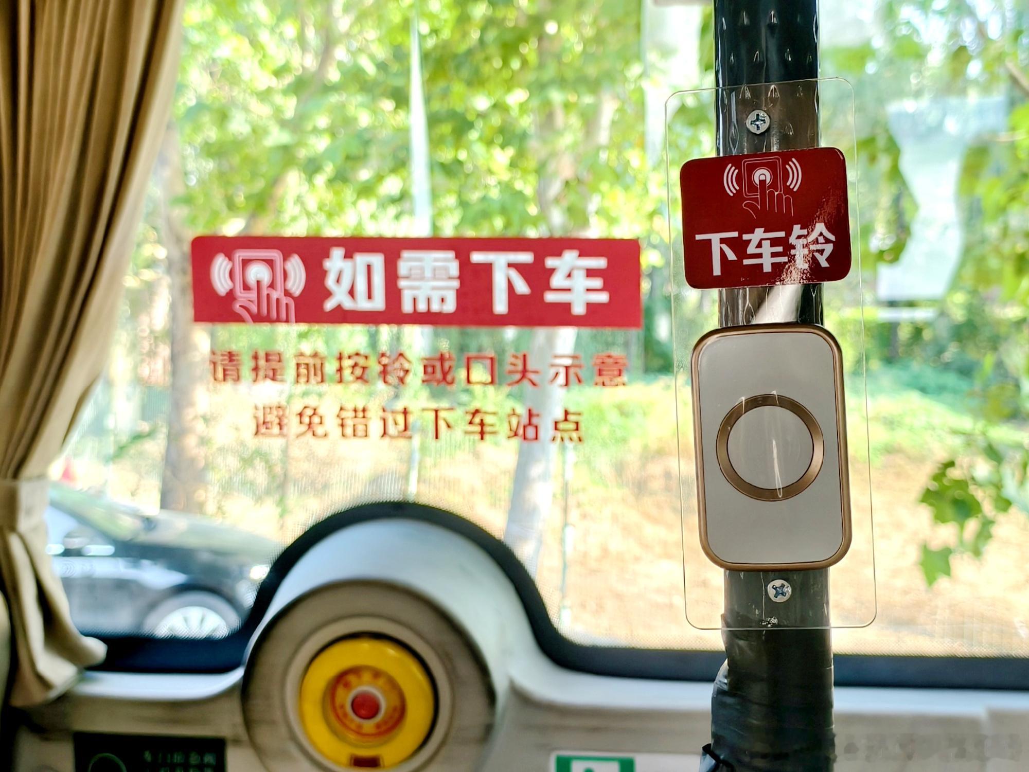 【天津新增一批“响应式停靠”公交线路】9月20日起，天津公交462路、570快线
