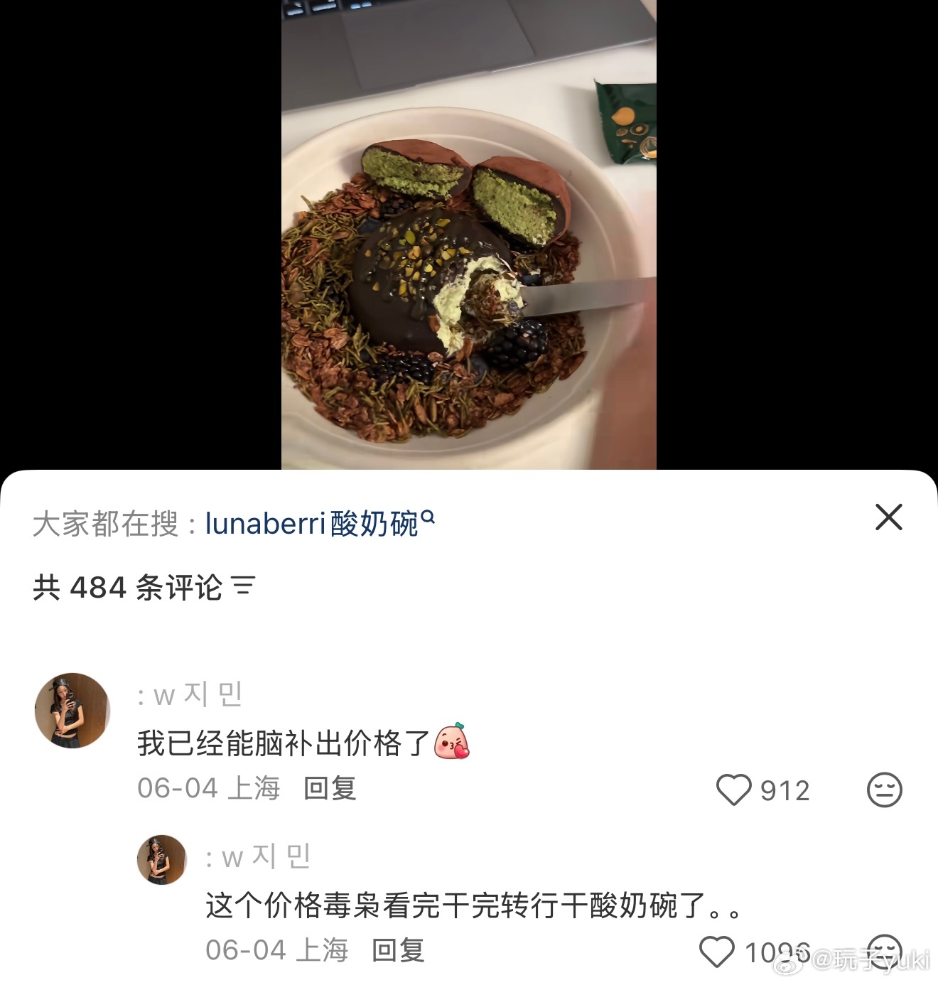这条评论笑4我了，上海的精致漂亮外卖利润堪比饭嘟 
