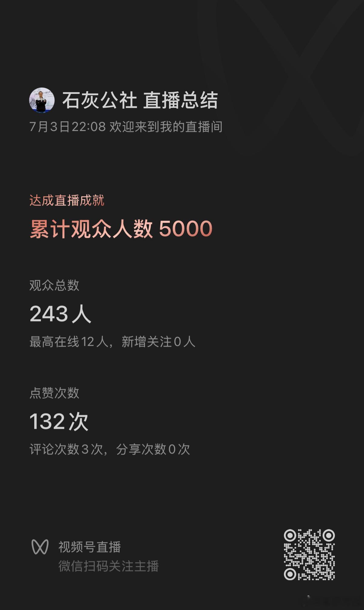 马云内部演讲谈创业真相小企业的生存法则：对于初创公司而言，不要沉迷宏大的商业叙事
