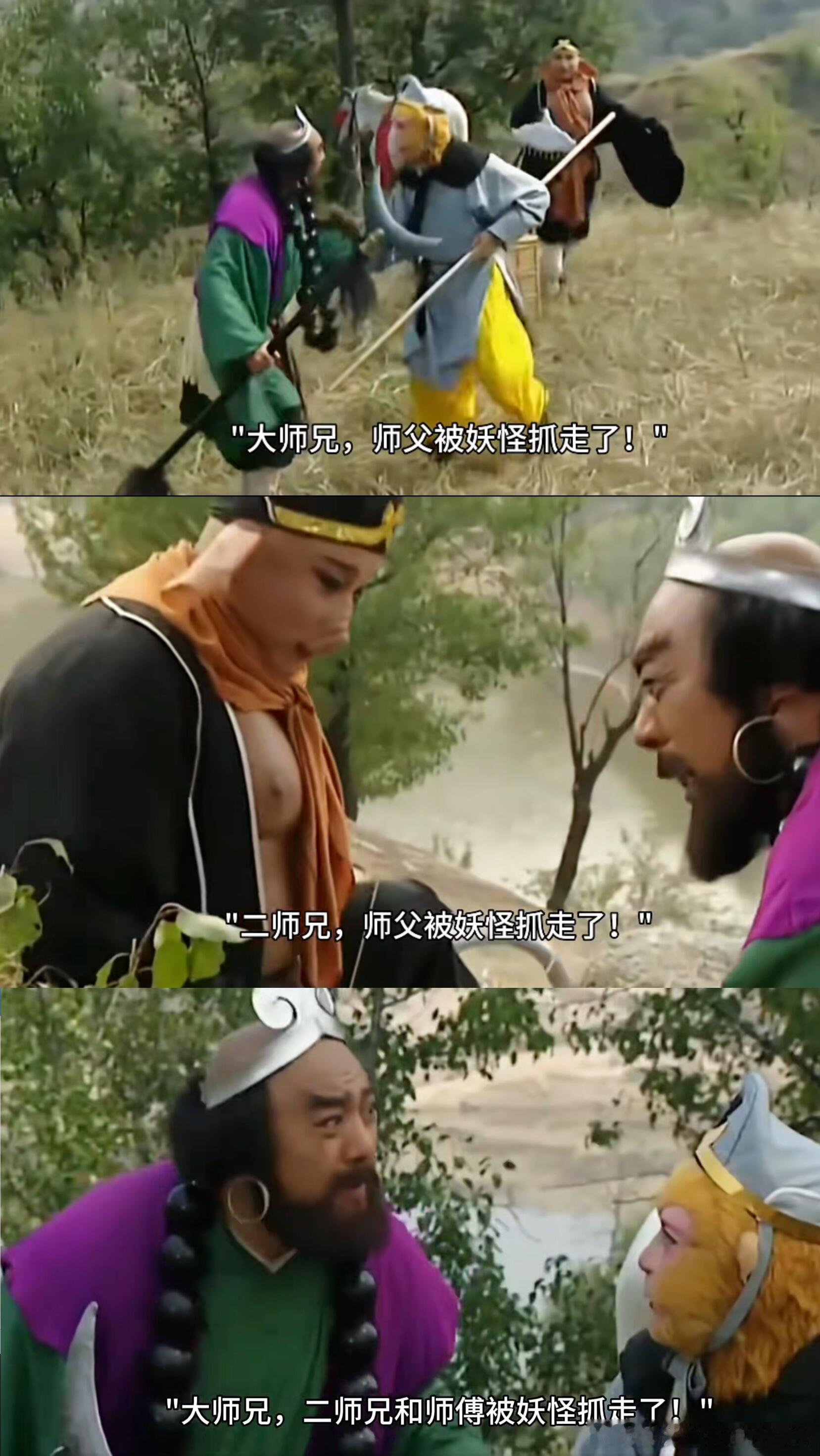 沙僧扮演者刘大刚病逝“沙师弟”刘大刚老师走了，永远告别了他的"取经路"，世间再无