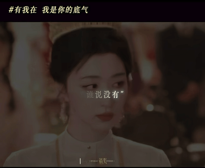 王楚然秒火穿婚服没一件喜事这一秒过火 开箱那一瞬间真的帅麻了，前脚还在走婚礼流程