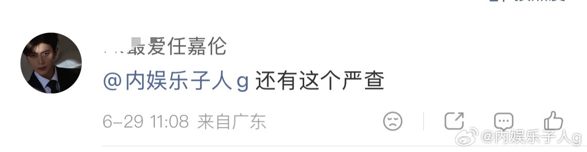 噗嗤……jrjj 大白天的就做梦…超话宝 菩提那种一天全是围绕同一个人的专业嘿号