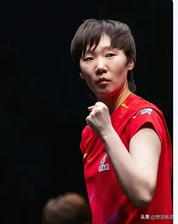 双打输了，王曼昱可以全力以赴地打单打，争冠军了！欧洲大滿贯女双四分之一决赛，王曼