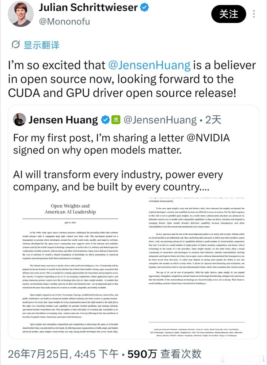anthropic技术人员炮轰之前支持开源模型的公司，重点点名了黄仁勋，说为什么