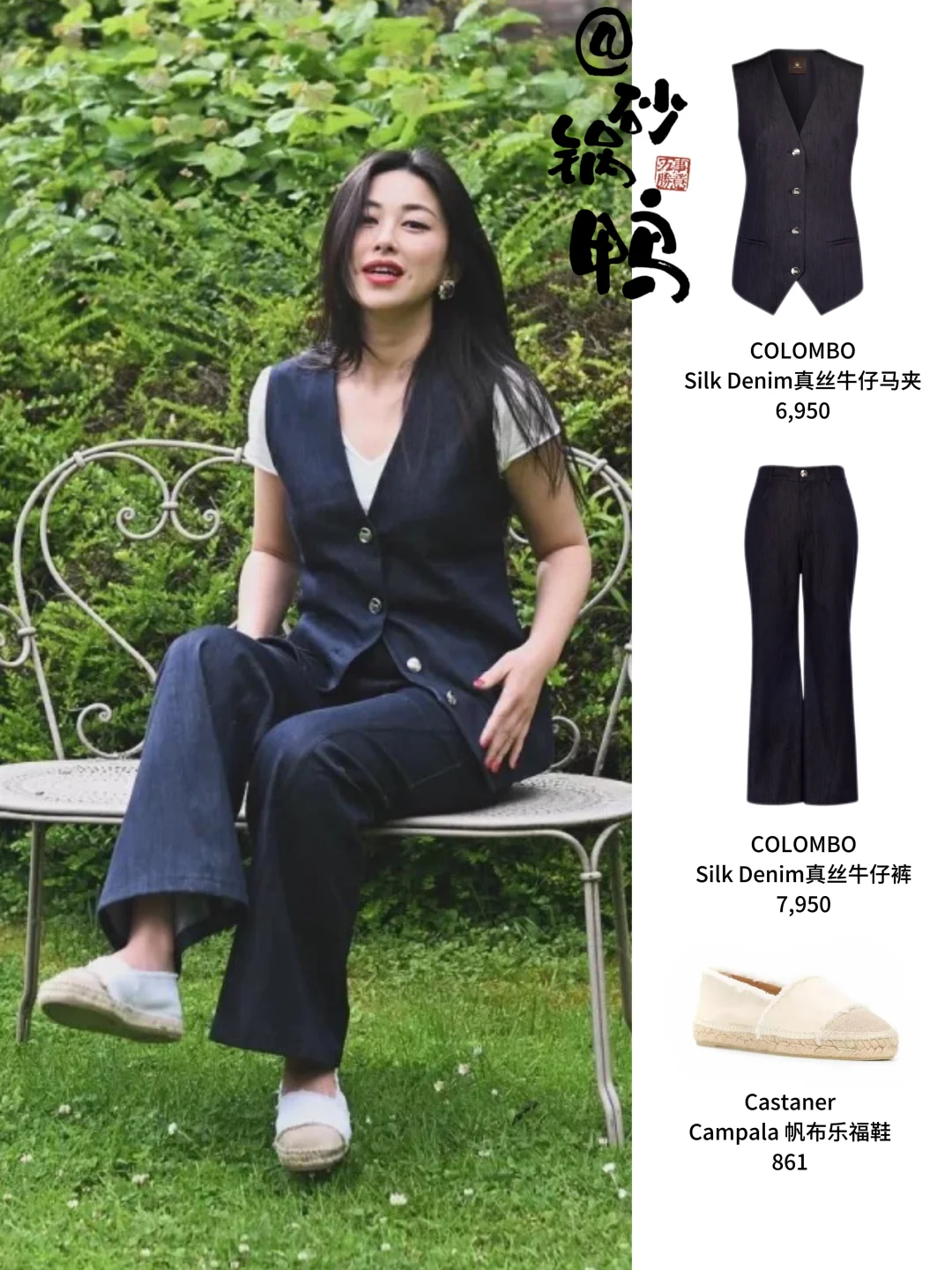 「玫瑰的故事」朱珠的品味好绝！好有魅力！