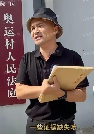 古柯真是没完没了了，似乎对女方这块天鹅肉吃不到也要穷追不舍，手里收集的证据有好几