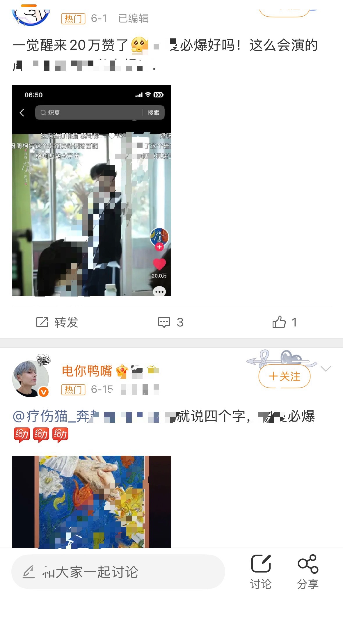 现在我每次看到KOL和樱校耗眼瞎，次次吹逼把坏的吹成好的我就想笑，前年去年每次你