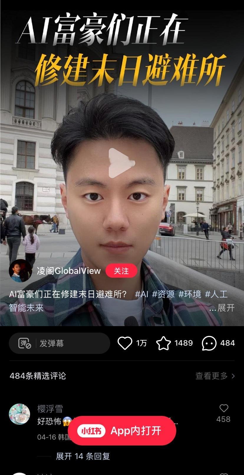 ai正在和人类抢水喝，曾佬说未来会缺水来着。 