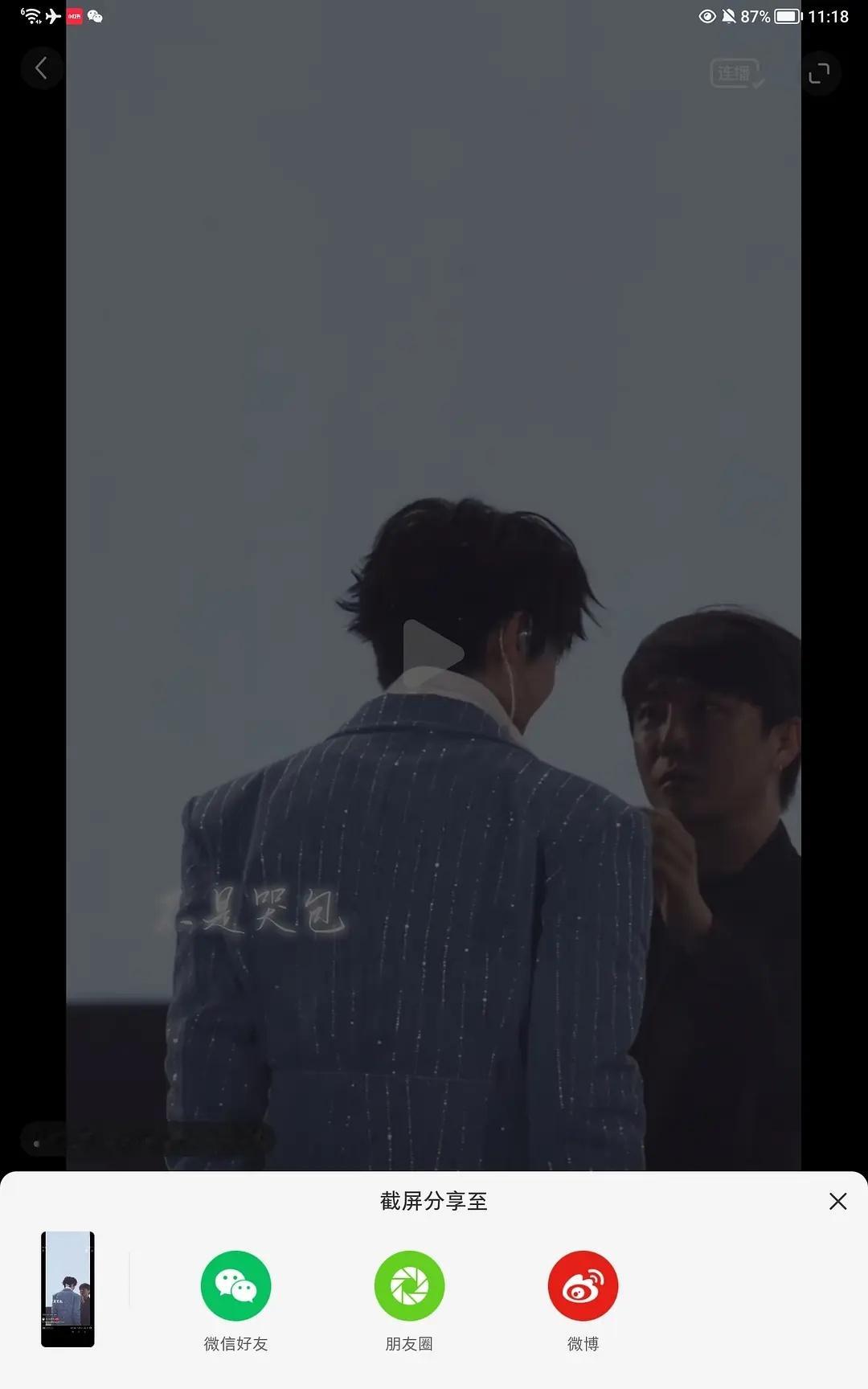 我就说是益达[柯基] ​​​
