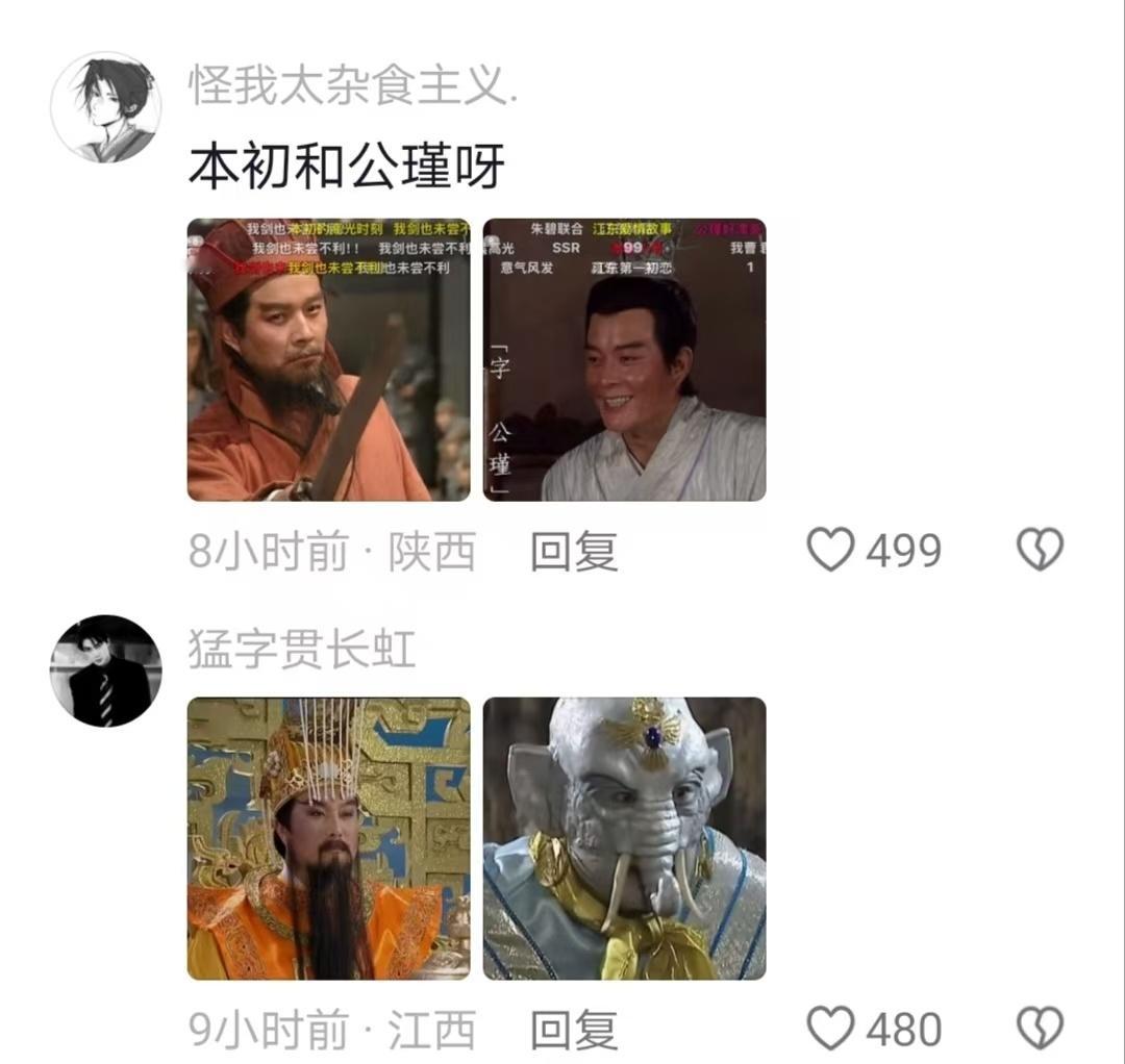 影视剧中有哪些角色，让你完全看不出，是同一个演员饰演的 