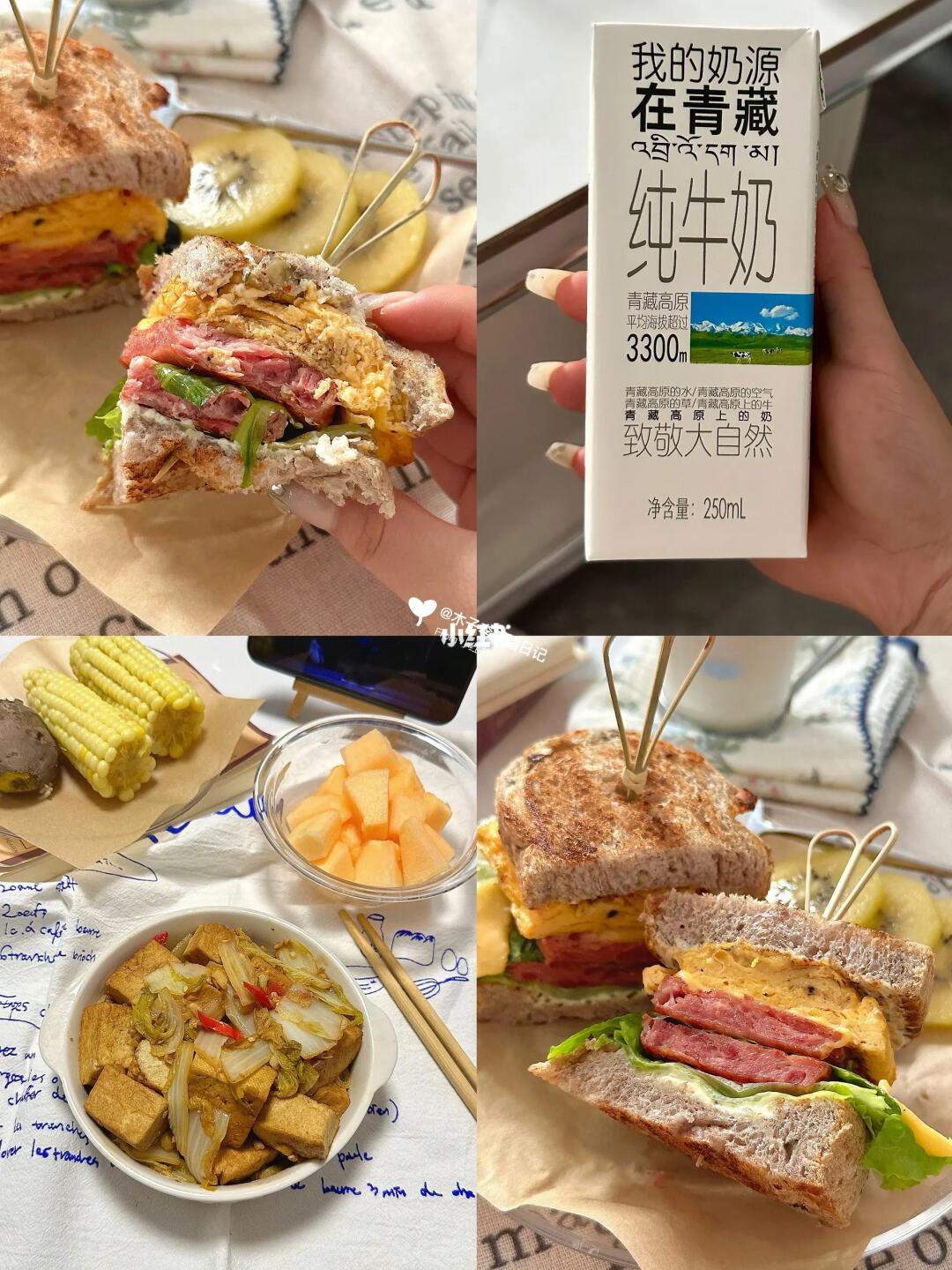 减肥日记 | 今天吃什么