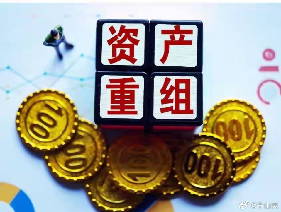 筹划重大资产重组继续停牌、增持等，17家公司发布公告（4.2日）1、紫燕食品：公