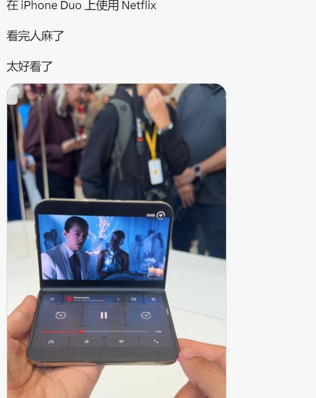 苹果DUO折叠屏手机的出现，证明了一件事，对做自媒体的人尤其重要：横屏会变得更加
