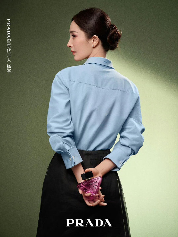 时尚灵感解读  杨幂演绎 Prada Beauty「我本莫测」香氛大片 简约氛围