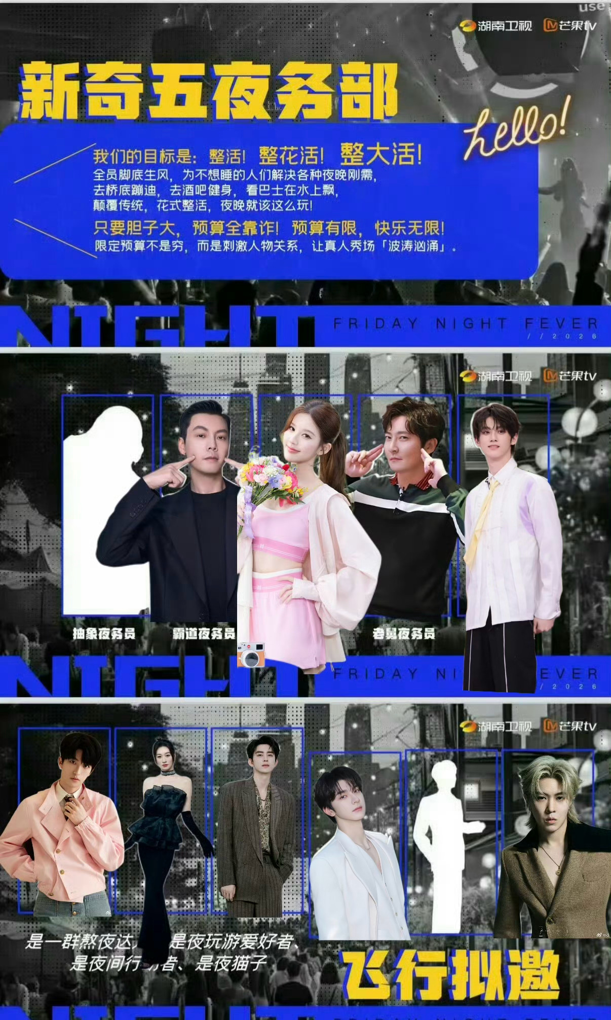 老舅可以我喜欢老舅，违停也不错小许售后还有两个到底是谁