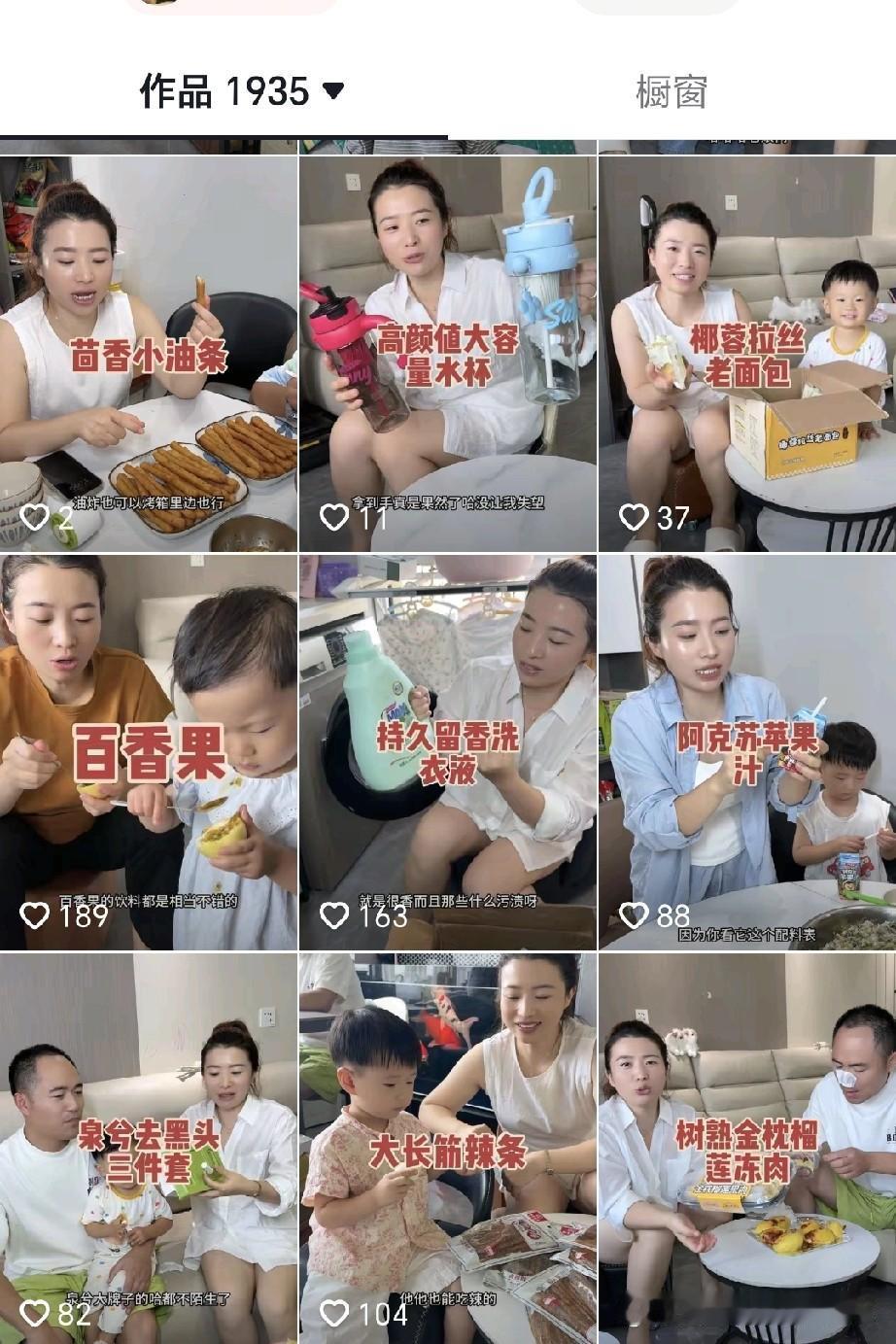 我宣布，取关网红小韩所有账号。

真是太憋气了，因为喜欢小孩才关注了他一家，现在