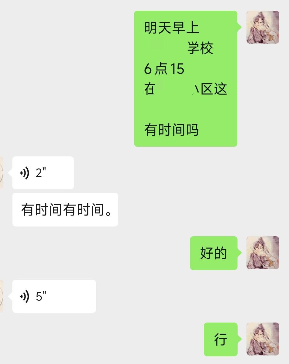 男人开车送别人家孩子上学，能挣钱，宝妈没车怎么送孩子上学……

我家没有小汽车，