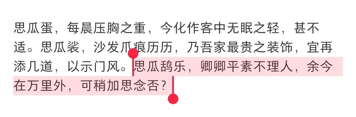 我们乐乐也会在家里把头埋进尾巴 趴在窗台上等待着对熟悉的人人张牙舞爪呢🫳 