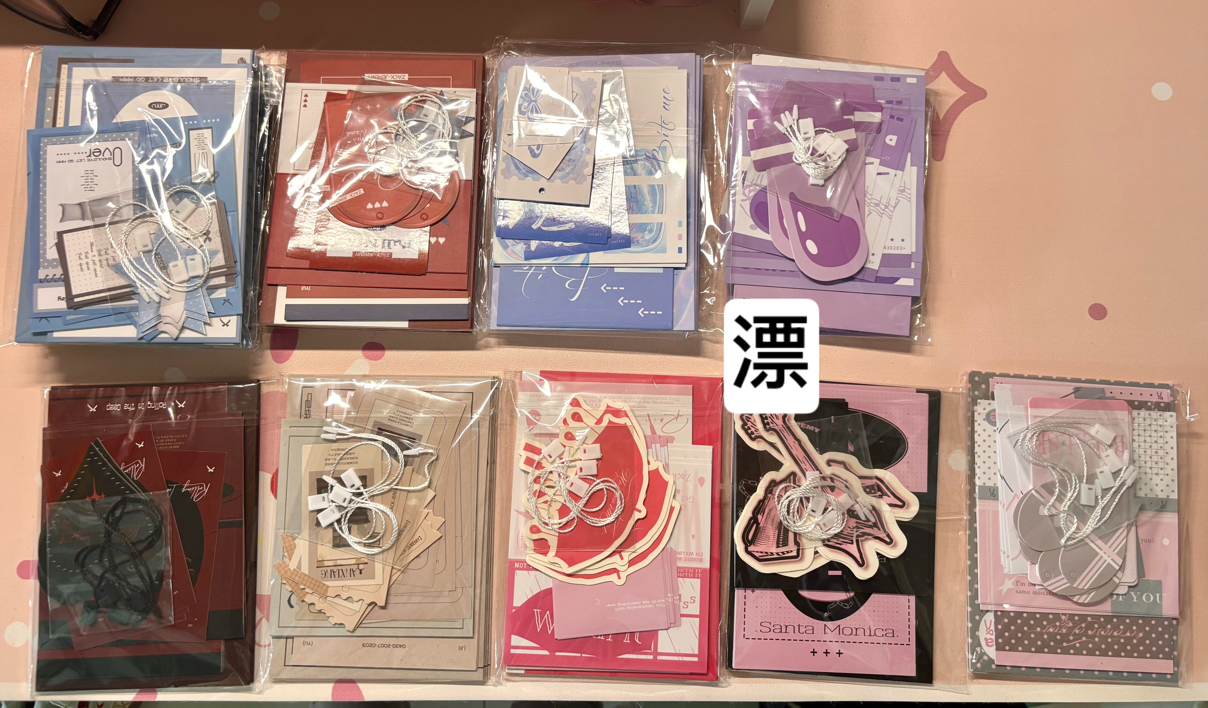 极禹周边中转站  出糖罐关于爱的十二种法则ccl原9.9r叠12u过有4个 连名
