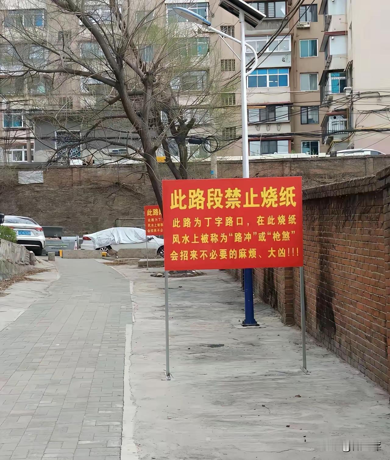 世间本来就没有迷信