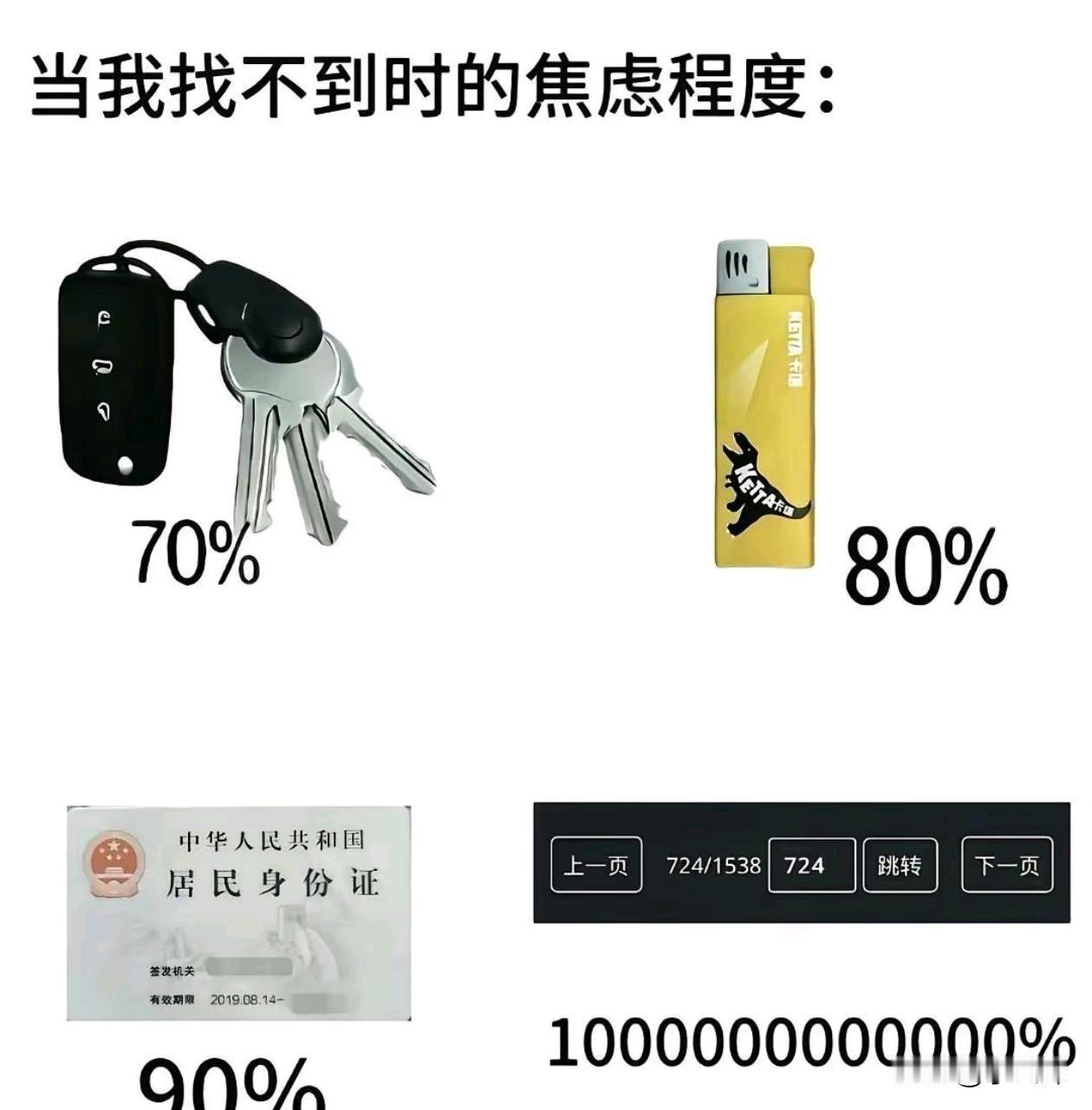 最后一个是啥呀？没看懂啊