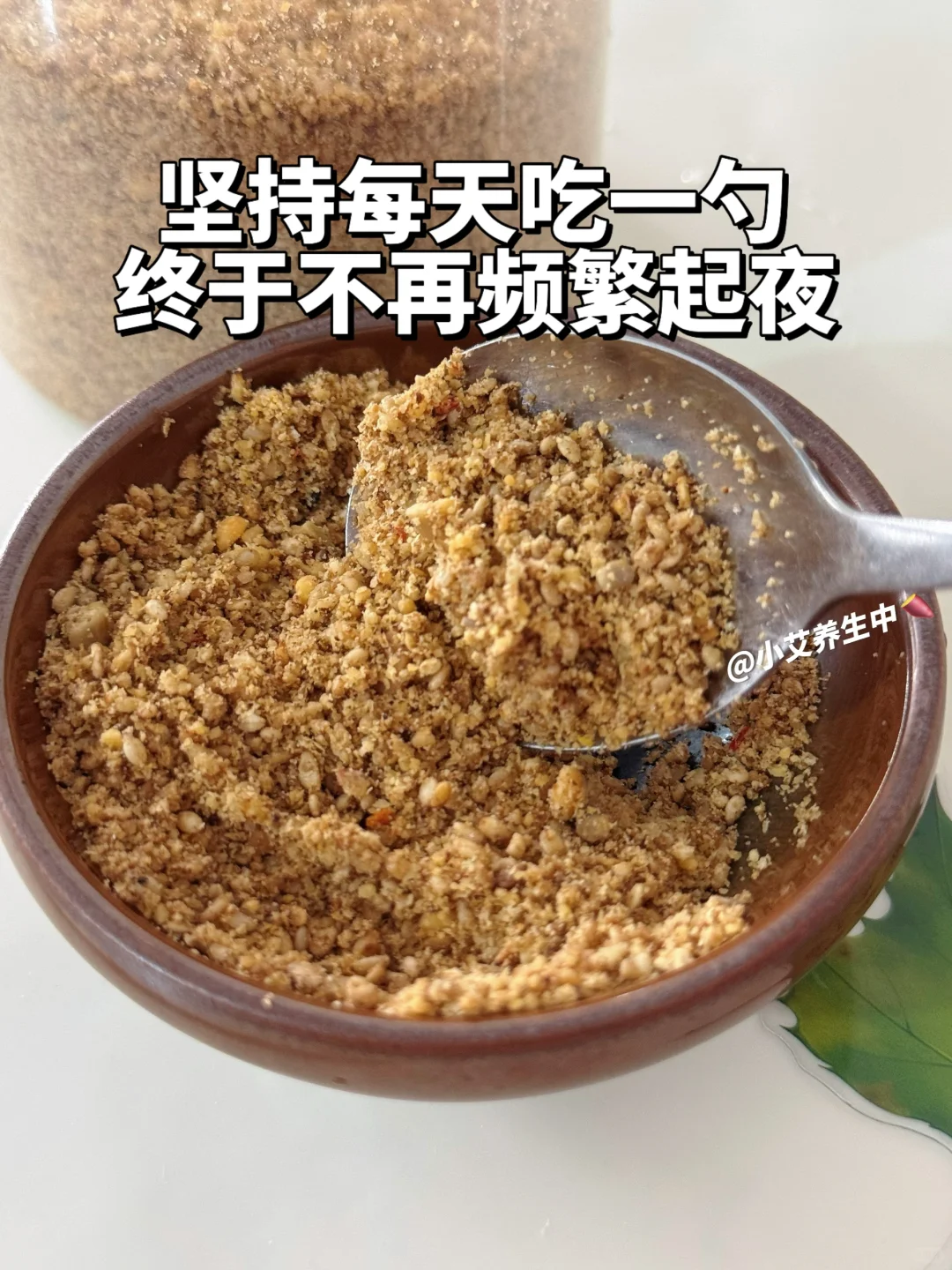 脆皮打工人，蕞简单有效补腎食方❗️