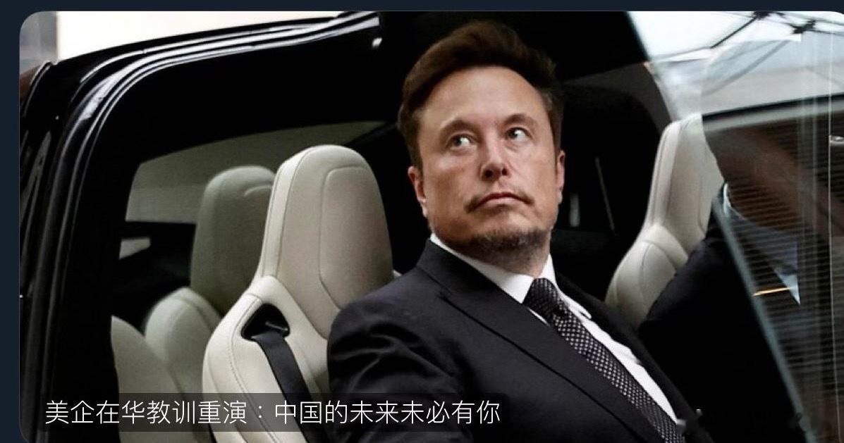 华尔街日报中文网：华尔街日报中国洞察 马斯克曾对特斯拉上海工厂赞不绝口，他感叹：